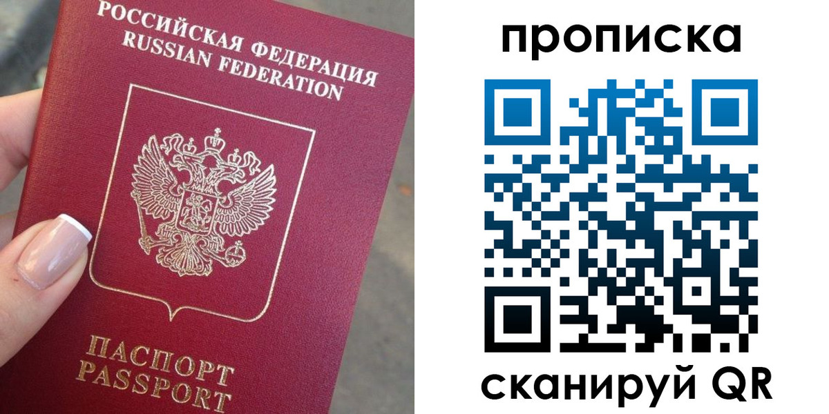 регистрация для школы в Тутаеве
