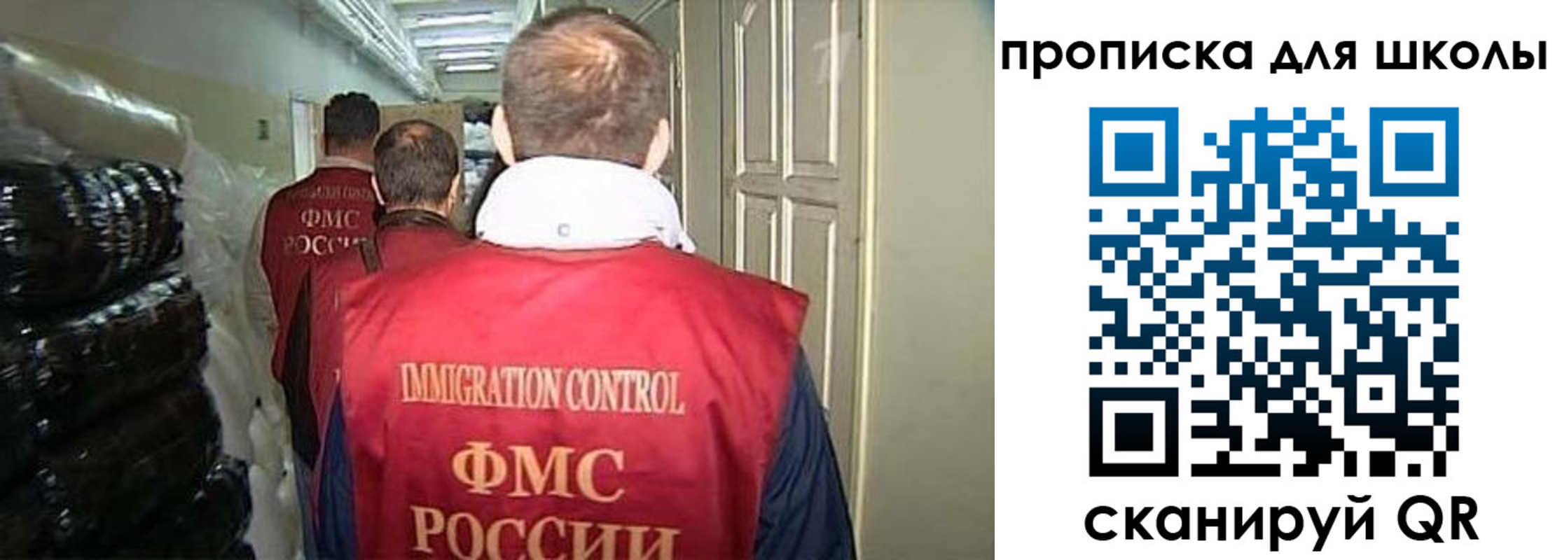 прописка гарантия в Тутаеве
