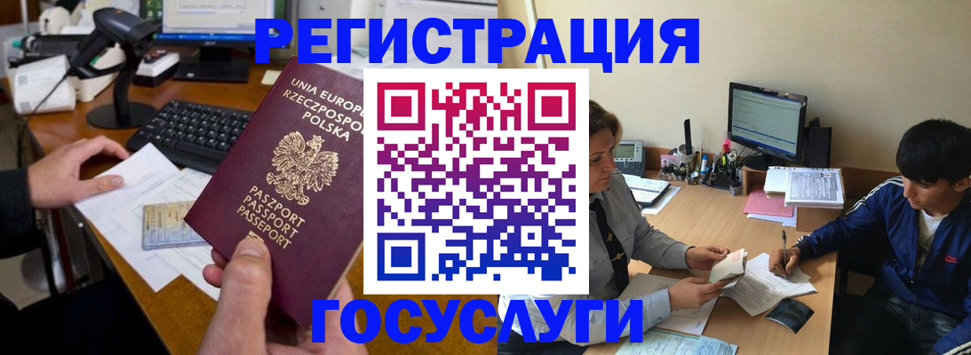 временная регистрация купить в Тутаеве