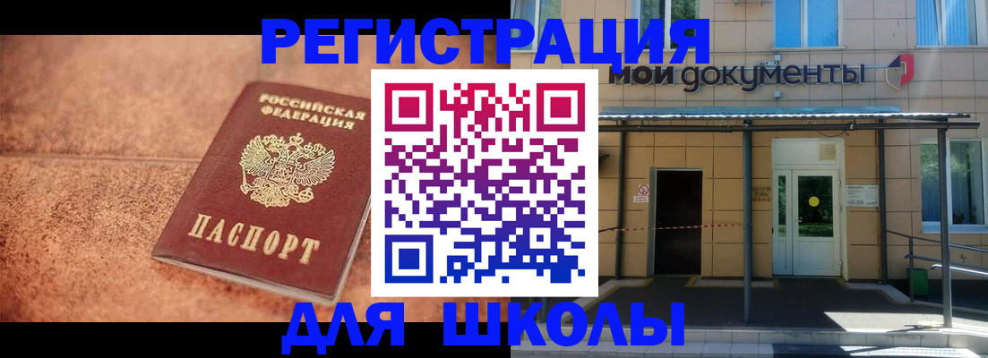 прописка от собственника в Тутаеве