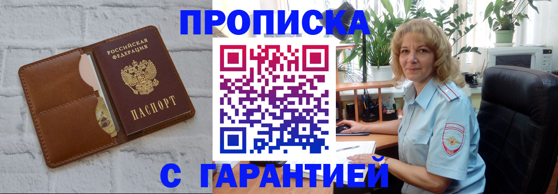 прописка поиск в Тутаеве