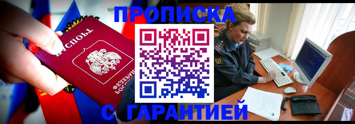 регистрация для дет. сада в Тутаеве